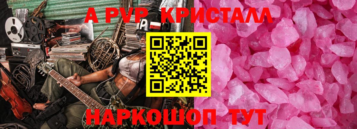 A-PVP СК  APVP  Благовещенск  Alfa_PVP СК  Вход с VPN  A-PVP СК КРИС 