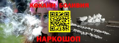 PSILOCYBIN Донецк