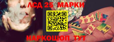 PSILOCYBIN Донецк