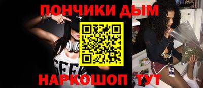 PSILOCYBIN Донецк
