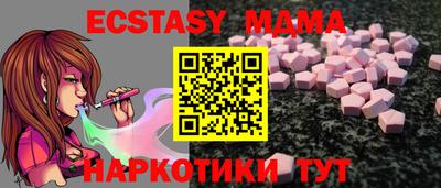 PSILOCYBIN Донецк