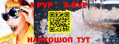 индика Донской