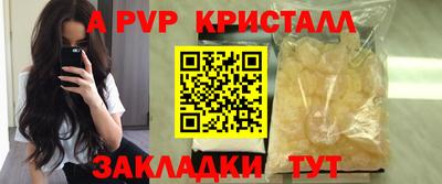 индика Донской