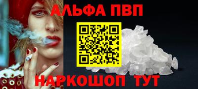 PSILOCYBIN Донецк