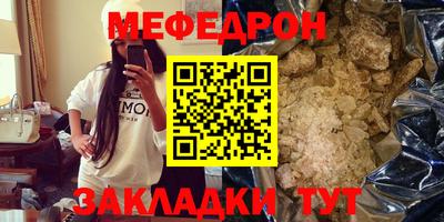 PSILOCYBIN Донецк