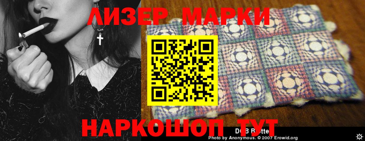 Лсд 25 экстази ecstasy  Вход с VPN  ОМГ ОМГ   Благовещенск  ЛСД экстази кислота 