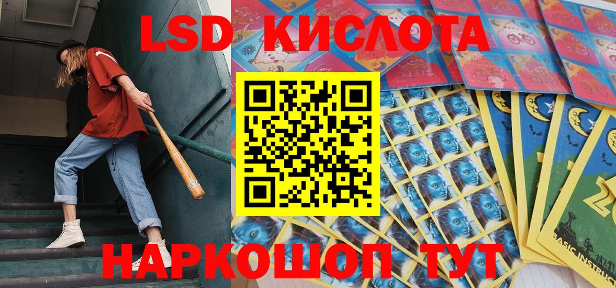 Марки 25I-NBOMe 1,8мг  Марки N-bome  Благовещенск  Вход с VPN 