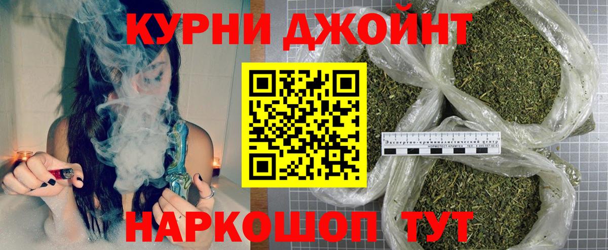 Шишки марихуана LSD WEED  Марихуана ГИДРОПОН  Шишки марихуана сатива  Вход с VPN  Благовещенск 